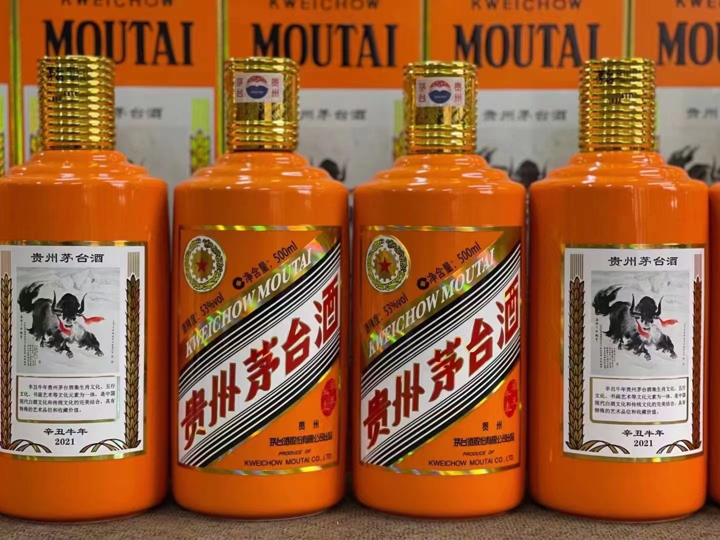 西安德州齐河回收50年陈年茅台酒价格哪里回收(附近上门回收茅台酒）?